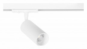 Светильник на штанге Arte Lamp Aero A1345PL-1WH в Заводоуковске - zavodoukovsk.ok-mebel.com | фото