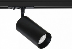Светильник на штанге Arte Lamp Aero A1346PL-1BK в Заводоуковске - zavodoukovsk.ok-mebel.com | фото