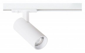 Светильник на штанге Arte Lamp Bene A1945PL-1WH в Заводоуковске - zavodoukovsk.ok-mebel.com | фото