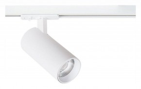 Светильник на штанге Arte Lamp Bene A1946PL-1WH в Заводоуковске - zavodoukovsk.ok-mebel.com | фото