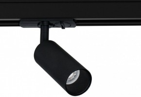 Светильник на штанге Arte Lamp Net Mini A6451PL-1BK в Заводоуковске - zavodoukovsk.ok-mebel.com | фото