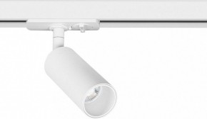 Светильник на штанге Arte Lamp Net Mini A6451PL-1WH в Заводоуковске - zavodoukovsk.ok-mebel.com | фото