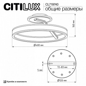Светильник на штанге Citilux Дуэт CL719740 в Заводоуковске - zavodoukovsk.ok-mebel.com | фото 12