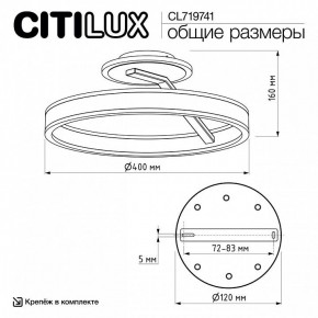 Светильник на штанге Citilux Дуэт CL719741 в Заводоуковске - zavodoukovsk.ok-mebel.com | фото 9