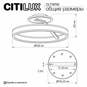 Светильник на штанге Citilux Дуэт CL719750 в Заводоуковске - zavodoukovsk.ok-mebel.com | фото 8