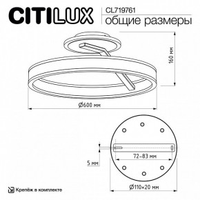 Светильник на штанге Citilux Дуэт CL719761 в Заводоуковске - zavodoukovsk.ok-mebel.com | фото 9
