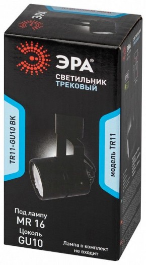 Светильник на штанге Эра  TR11-GU10 BK в Заводоуковске - zavodoukovsk.ok-mebel.com | фото 5