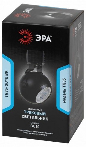 Светильник на штанге Эра  TR35-GU10 BK в Заводоуковске - zavodoukovsk.ok-mebel.com | фото 4