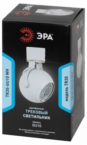 Светильник на штанге Эра  TR35-GU10 WH в Заводоуковске - zavodoukovsk.ok-mebel.com | фото 3