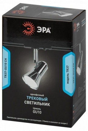 Светильник на штанге Эра  TR37-GU10 CH в Заводоуковске - zavodoukovsk.ok-mebel.com | фото 5