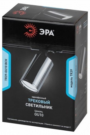 Светильник на штанге Эра  TR39-GU10 ВСН в Заводоуковске - zavodoukovsk.ok-mebel.com | фото 4