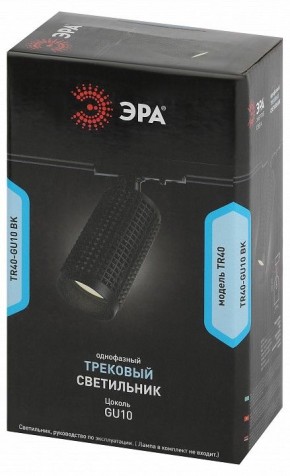 Светильник на штанге Эра  TR40-GU10 BK в Заводоуковске - zavodoukovsk.ok-mebel.com | фото 7