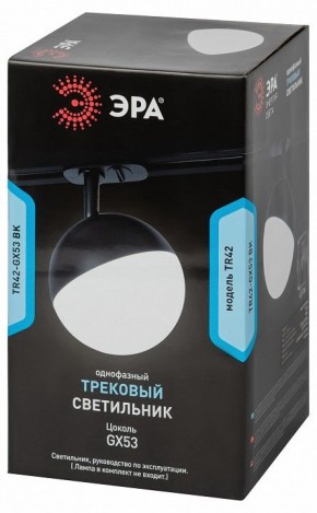 Светильник на штанге Эра  TR42-GX53 BK в Заводоуковске - zavodoukovsk.ok-mebel.com | фото 6