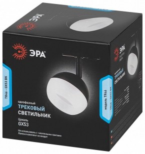 Светильник на штанге Эра  TR46 - GX53 BK в Заводоуковске - zavodoukovsk.ok-mebel.com | фото 5
