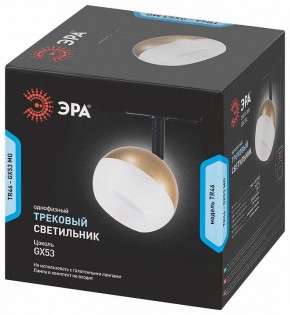 Светильник на штанге Эра  TR46 - GX53 MG в Заводоуковске - zavodoukovsk.ok-mebel.com | фото 5