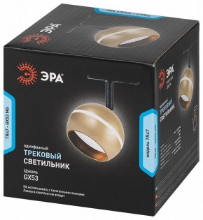 Светильник на штанге Эра  TR47 - GX53 MG в Заводоуковске - zavodoukovsk.ok-mebel.com | фото 5