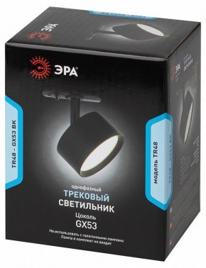 Светильник на штанге Эра  TR48 - GX53 BK в Заводоуковске - zavodoukovsk.ok-mebel.com | фото 4