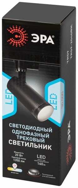 Светильник на штанге Эра  TR59 - 2040 BK в Заводоуковске - zavodoukovsk.ok-mebel.com | фото 7