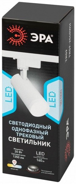 Светильник на штанге Эра  TR59 - 2040 WH в Заводоуковске - zavodoukovsk.ok-mebel.com | фото 7