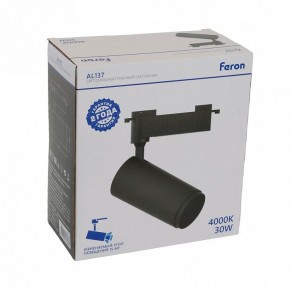 Светильник на штанге Feron AL137 51178 в Заводоуковске - zavodoukovsk.ok-mebel.com | фото 8