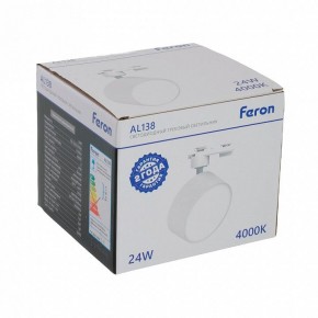Светильник на штанге Feron AL138 51181 в Заводоуковске - zavodoukovsk.ok-mebel.com | фото 8
