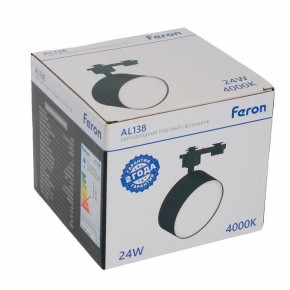 Светильник на штанге Feron AL138 51182 в Заводоуковске - zavodoukovsk.ok-mebel.com | фото 10