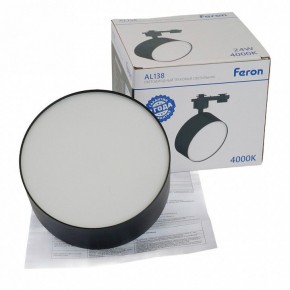 Светильник на штанге Feron AL138 51182 в Заводоуковске - zavodoukovsk.ok-mebel.com | фото 8