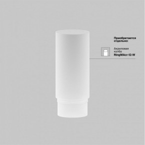 Светильник на штанге Maytoni Focus LED TR032-4-12WTW-M-DSZ-B в Заводоуковске - zavodoukovsk.ok-mebel.com | фото 7