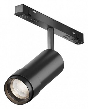 Светильник на штанге Maytoni Focus Zoom TR212-4-12WTW-DD2-Z-B в Заводоуковске - zavodoukovsk.ok-mebel.com | фото