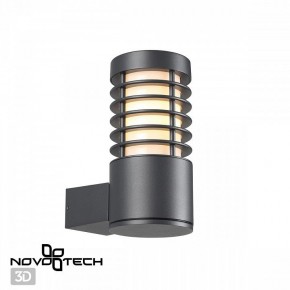 Светильник на штанге Novotech Cover 370949 в Заводоуковске - zavodoukovsk.ok-mebel.com | фото 2