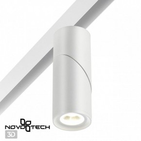 Светильник на штанге Novotech Flum 358546 в Заводоуковске - zavodoukovsk.ok-mebel.com | фото 2