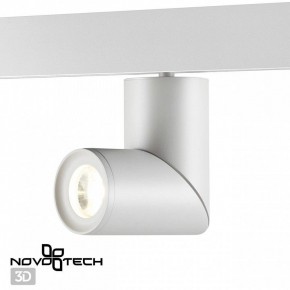 Светильник на штанге Novotech Flum 358546 в Заводоуковске - zavodoukovsk.ok-mebel.com | фото 3