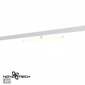 Светильник на штанге Novotech Flum 359447 в Заводоуковске - zavodoukovsk.ok-mebel.com | фото 4