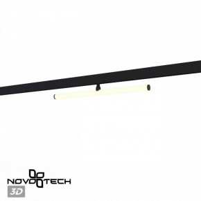 Светильник на штанге Novotech Flum 359448 в Заводоуковске - zavodoukovsk.ok-mebel.com | фото 4
