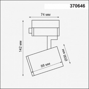 Светильник на штанге Novotech Gusto 370646 в Заводоуковске - zavodoukovsk.ok-mebel.com | фото 3