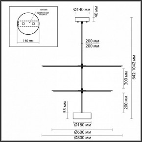Светильник на штанге Odeon Light Felt 7035/20CA в Заводоуковске - zavodoukovsk.ok-mebel.com | фото 4
