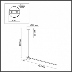 Светильник на штанге Odeon Light Foden 7101/15CL в Заводоуковске - zavodoukovsk.ok-mebel.com | фото 5