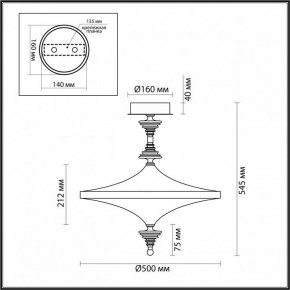 Светильник на штанге Odeon Light Ula 5404/43CL в Заводоуковске - zavodoukovsk.ok-mebel.com | фото 5