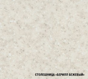ТАТЬЯНА Кухонный гарнитур Экстра (1700 мм ) в Заводоуковске - zavodoukovsk.ok-mebel.com | фото 6