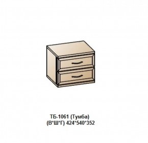 ТБ-1061 (Тумба) в Заводоуковске - zavodoukovsk.ok-mebel.com | фото