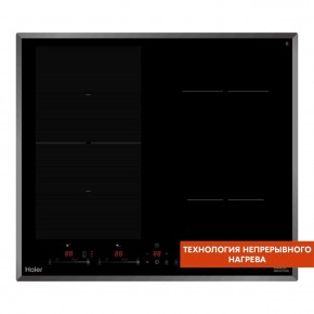 TD0044969RU в Заводоуковске - zavodoukovsk.ok-mebel.com | фото