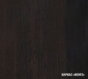 ТОМИЛЛА Кухонный гарнитур Прайм 5 (2300*1500 мм ) в Заводоуковске - zavodoukovsk.ok-mebel.com | фото 4