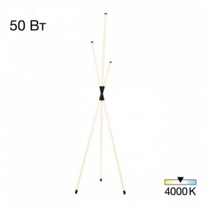 Торшер Citilux Lucia CL217961 в Заводоуковске - zavodoukovsk.ok-mebel.com | фото 2