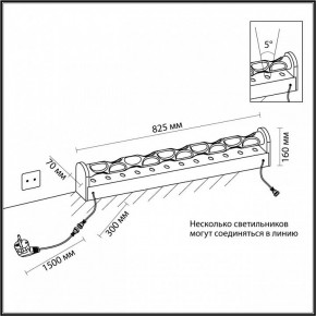 Торшер Odeon Light Waterfall 7027/16FL в Заводоуковске - zavodoukovsk.ok-mebel.com | фото 6