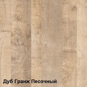 Трувор Тумба для обуви 13.241.03 (13.241.03 N) в Заводоуковске - zavodoukovsk.ok-mebel.com | фото 4