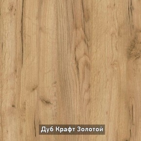 БЕРГЕН 2 Трюмо в Заводоуковске - zavodoukovsk.ok-mebel.com | фото 10