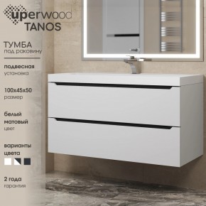 Тумба под раковину Uperwood Tanos 100 см, подвесная, белая/графит в Заводоуковске - zavodoukovsk.ok-mebel.com | фото 3