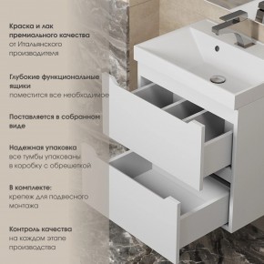 Тумба под раковину Uperwood Tanos 100 см, подвесная, белая матовая в Заводоуковске - zavodoukovsk.ok-mebel.com | фото 5
