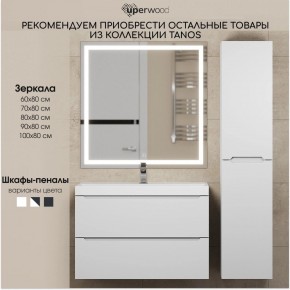 Тумба под раковину Uperwood Tanos 100 см, подвесная, белая матовая в Заводоуковске - zavodoukovsk.ok-mebel.com | фото 7