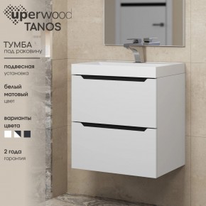 Тумба под раковину Uperwood Tanos 50 см, подвесная, белая/графит в Заводоуковске - zavodoukovsk.ok-mebel.com | фото 3